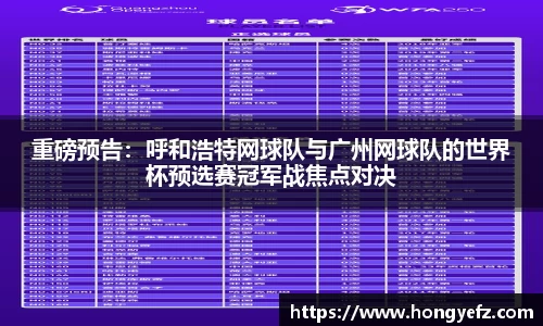 爱游戏ayx官方网站